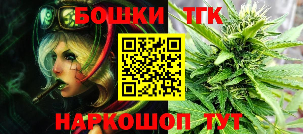 Канабис SATIVA & INDICA  Канабис SATIVA & INDICA  Бошки Шишки Amnesia  Можга  Вход с VPN 